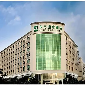 Orient Sunseed Airport Branch 深圳